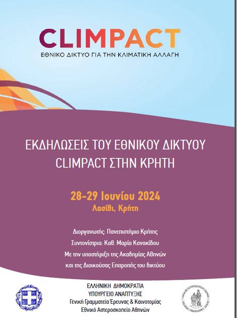 Εικόνα που περιέχει κείμενο, στιγμιότυπο οθόνης, επωνυμία, λογότυπο